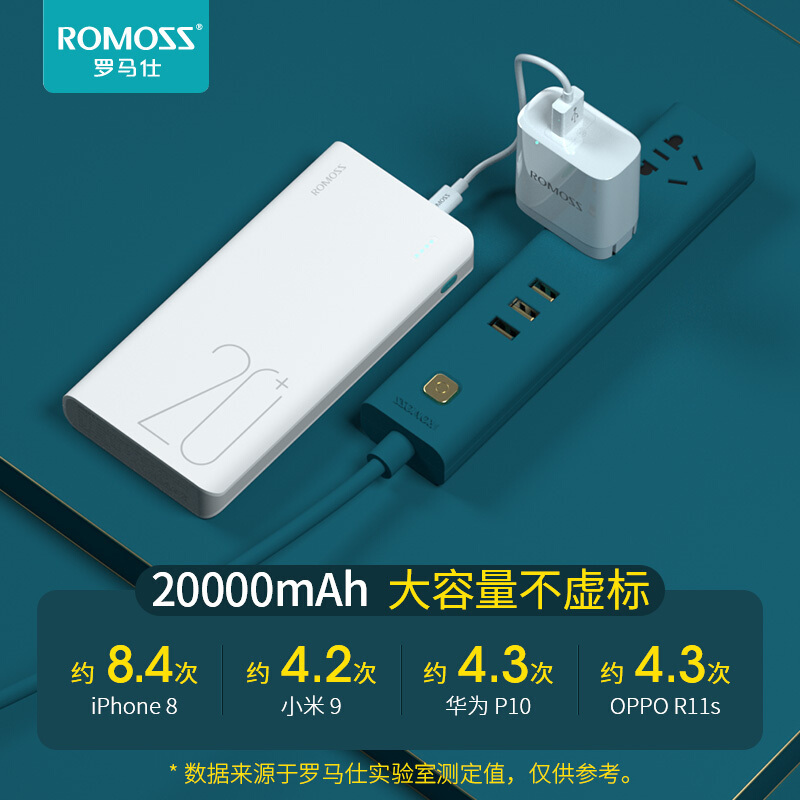 罗马仕充电宝sense62万毫安时18wpd双向快充充电宝大容量移动电源type