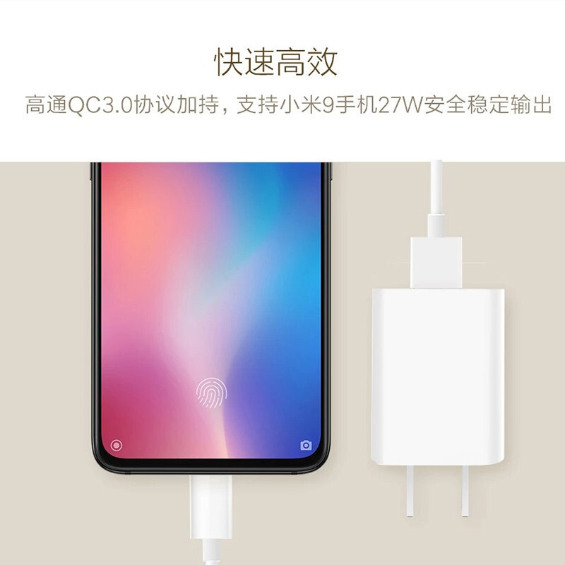 红米k20pro原装充电线,红米k20pro原装充电器 小米mi27w充电器充电头小米9红米k20pro原装充电器快速充电小米充电头