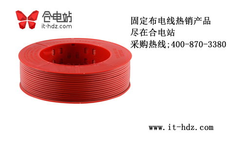 盘点2017热销固定布电线报价