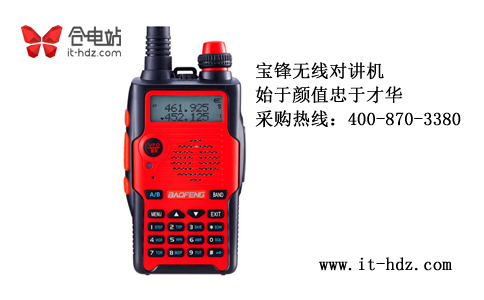 宝锋无线对讲机始于颜值忠于才华