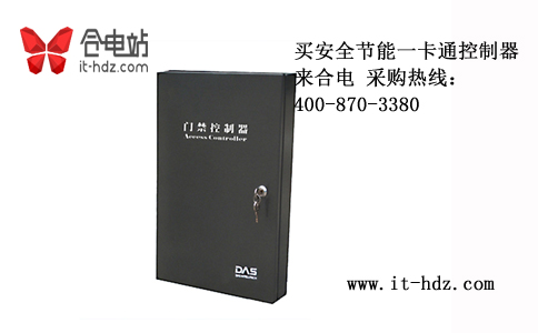 达实门禁一卡通安全指数翻2倍