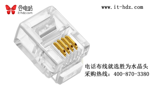 呼叫系统1天完成 胜为电话水晶头给力
