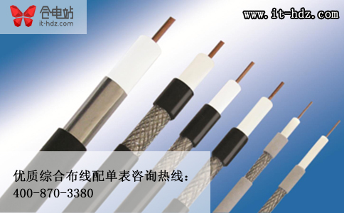 综合布线配单表中产品 5毛和3块区别 综合布线配单表中产品 5毛和3块区别