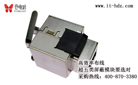 小块头大动力 超五类屏蔽模块这样选