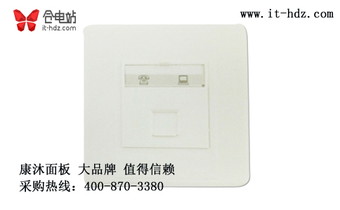 康沐网络面板怎么样