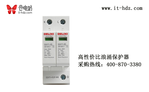 78元浪涌保护器完胜500元高端款