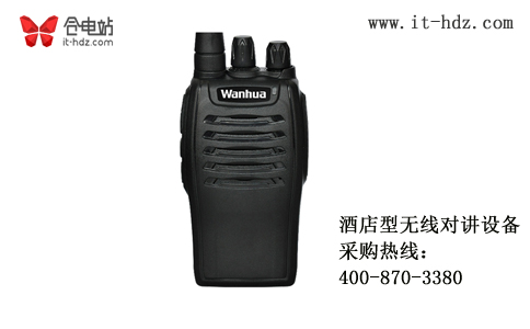 万物杂乱我独静 酒店型无线对讲