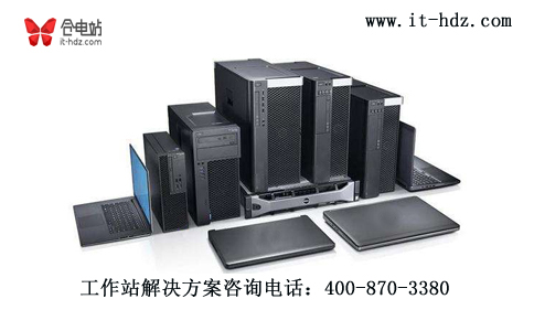 8G工作站如何扩展成32G工作站