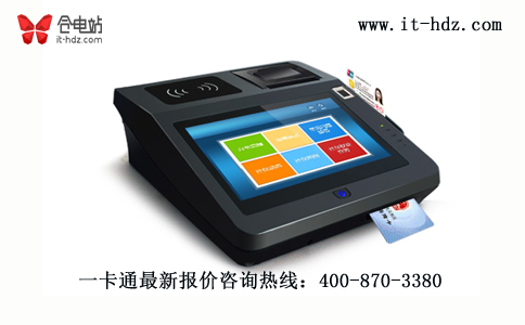 爆款惠不停 一卡通最新报价 爆款惠不停 一卡通最新报价