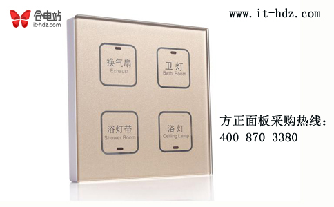 时尚 实用 实惠就选方正面板 时尚 实用 实惠就选方正面板