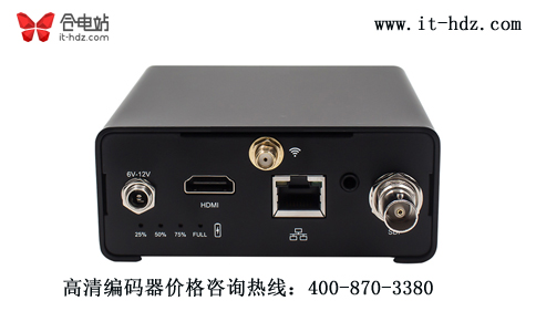 高清编码器最全报价单 高清编码器最全报价单