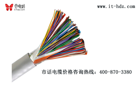 市话电缆1.jpg 市话电缆1.jpg