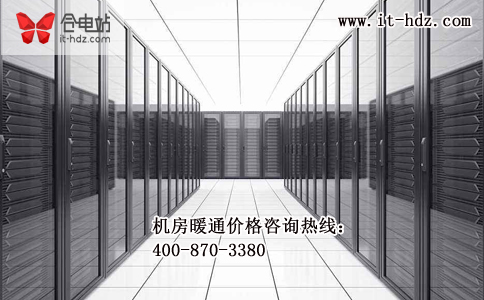 机房暖通1.jpg 机房暖通1.jpg