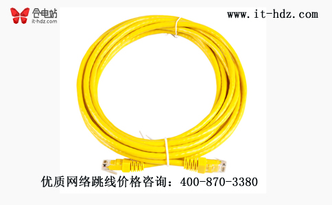 信号稳定的网络跳线实惠价来袭