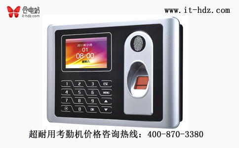 哪个牌子的指纹考勤机能用10年