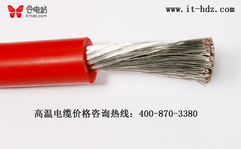 190度以上 高温电缆参数及报价