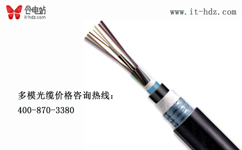 VIP共享价 多模光缆选这款