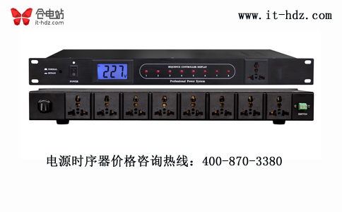 啸叫终结者 诚捷电源时序器 啸叫终结者 诚捷电源时序器