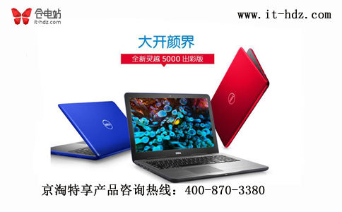 京淘上的IT产品靠不靠谱? 京淘上的IT产品靠不靠谱?