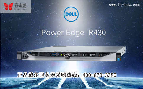 满足450人工作需求的服务器报价 满足450人工作需求的服务器报价