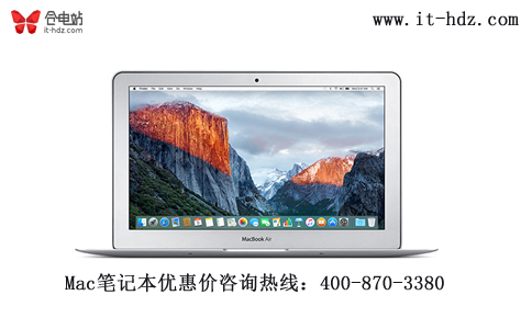 唾手可得 苹果笔记本千元机首选