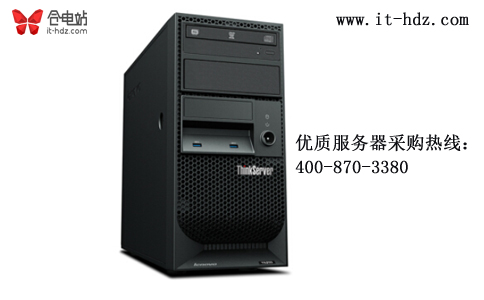 联想TS250服务器 劲爆价8050元