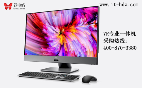 这款一体机电脑优惠258元你下单不？