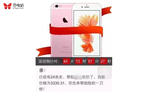 这人花500元买了一台苹果7之后。。。