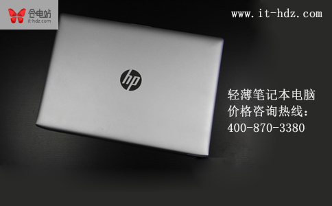 2018超轻薄笔记本电脑有哪几款？