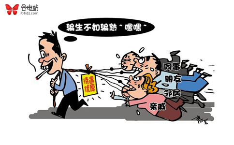 新用户是上帝 老客户是用来坑的？