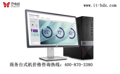 买到即赚到 3月最佳入手台式机电脑