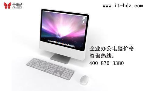 京淘电脑怎么样？是不是正品？