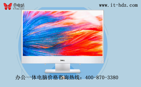 适合文职的一体机电脑价格