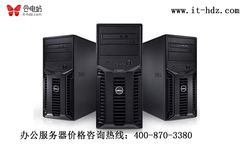 100人办公存储服务器怎么选？