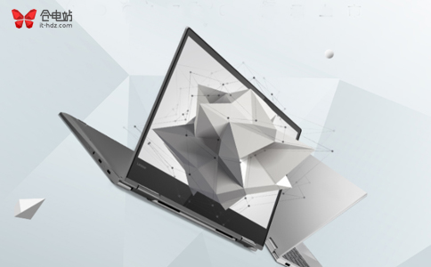 点赞联想YOGA 国货当自强