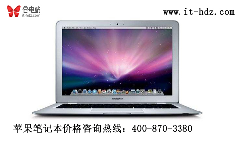 没有最低只有更低 苹果笔记本7662元