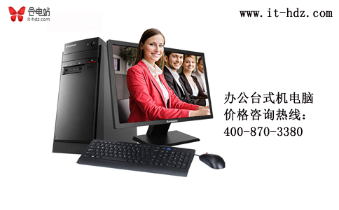 哪里组装台式机电脑价优好用 哪里组装台式机电脑价优好用