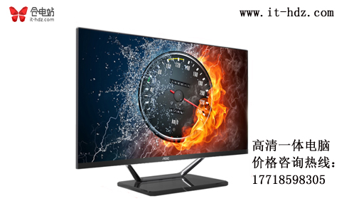 买台一体机电脑大家都愿花多少钱