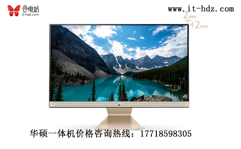 大视界超护眼 华硕傲世V241IC电脑