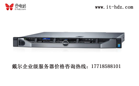 六千元戴尔SSD标配服务器抱回家