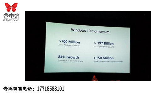 Win10不好用？已装用户超7亿