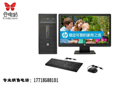 高颜又低价的台式机电脑专供平台