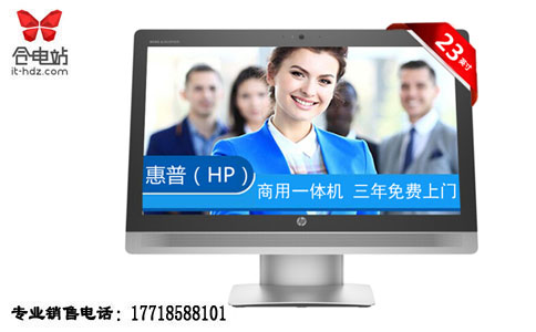 小众热卖一体台式机，看看适合你不