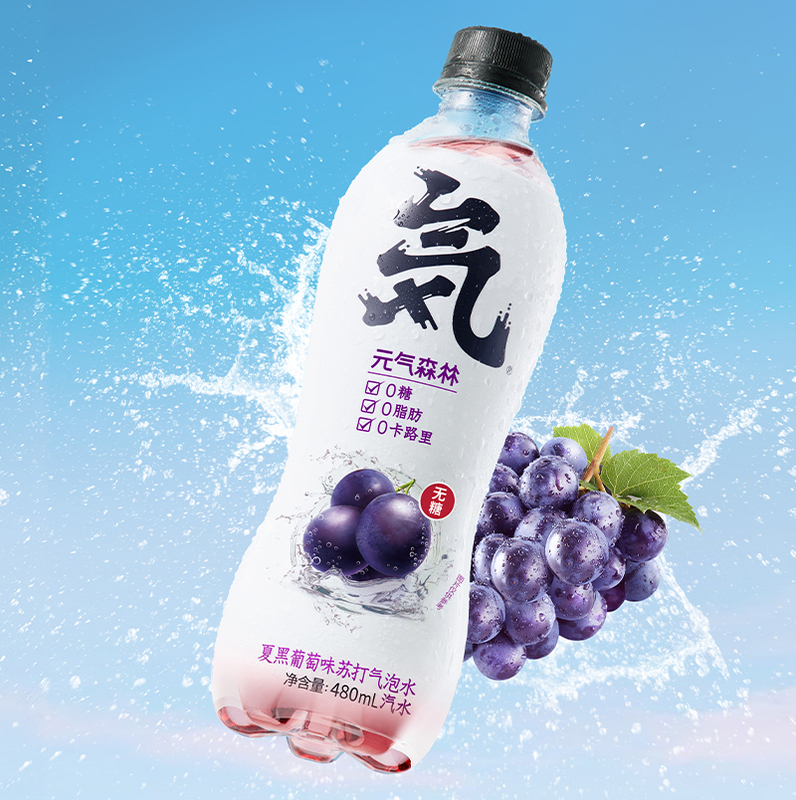 元气森林苏打气泡水0糖0脂0卡白桃葡萄荔枝多口味饮料480ml*12 卡曼橘