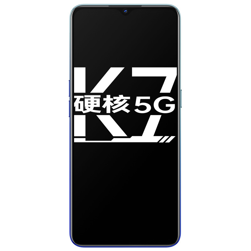 oppo k7 5g双模高通骁龙765g k5同系列拍照游戏智能手机 8gb 128gb 海