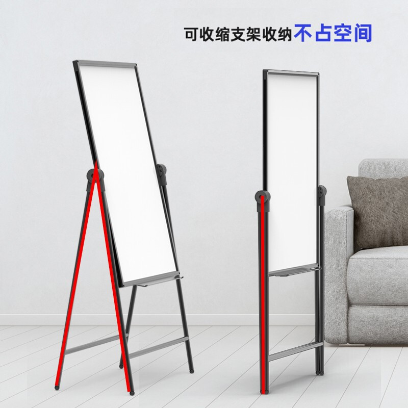 比比牛bbnsf60906090cm支架式白板双面书写可升降办公写字板家用画板