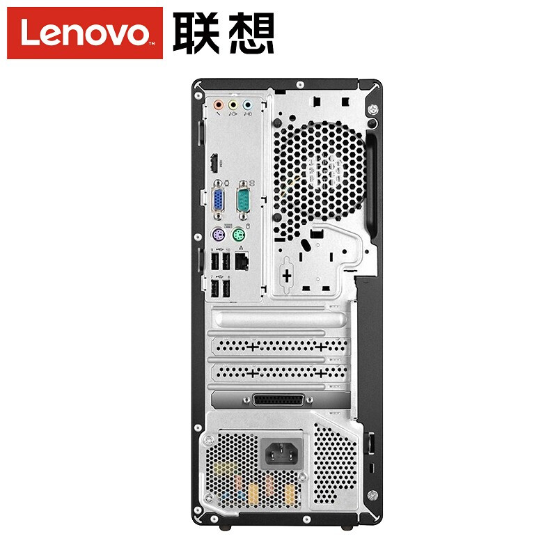 联想lenovo启天m435m425升级10代酷睿i510500商用办公税控家用电脑主