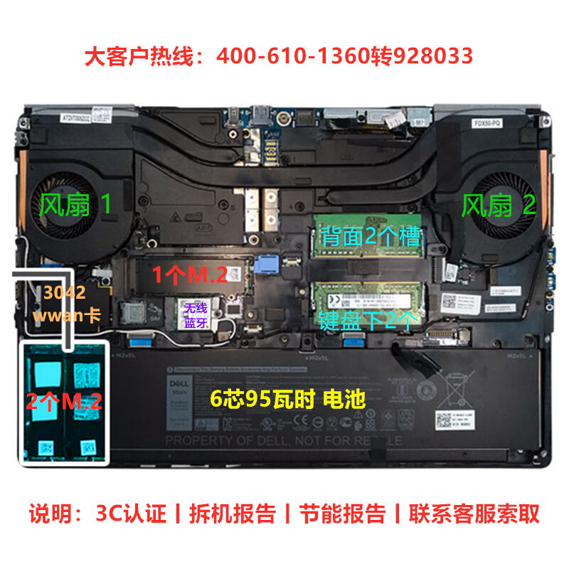 戴尔(dell) precision7560 ·第11代智能英特尔酷睿 处理器 i7-11800h