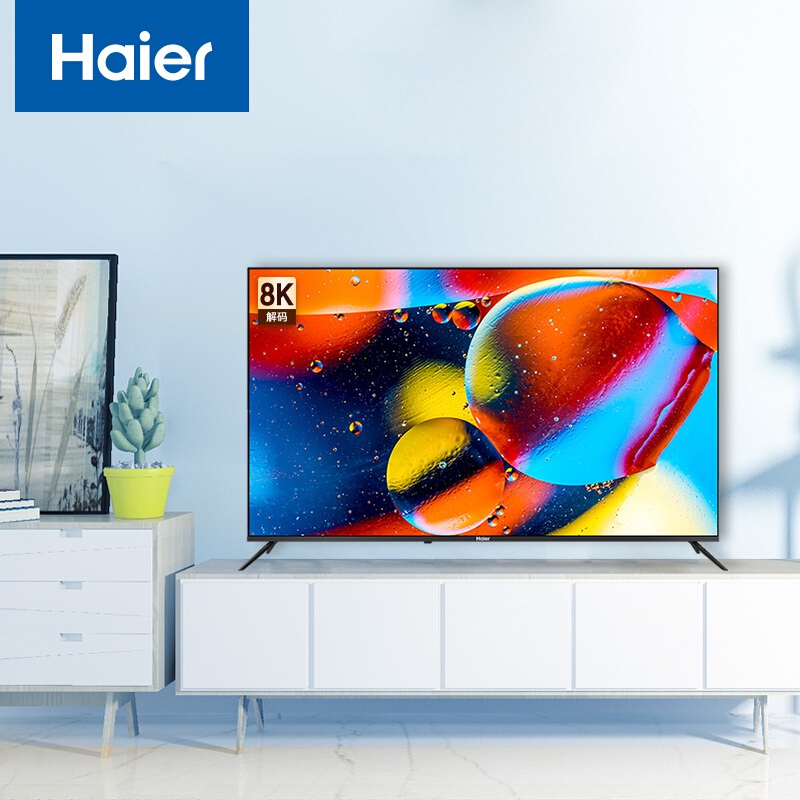 海尔haier65r365英寸超薄全面屏4k超高清8k解码ai声控智慧屏平板液晶