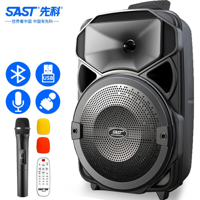 先科(sast) a57 a57 8英寸便携式广场舞音响 移动拉杆户外音响 大功率